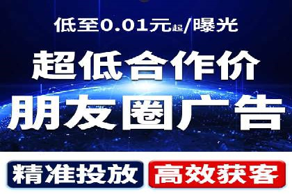 创新金融产品推广开户的典型案例